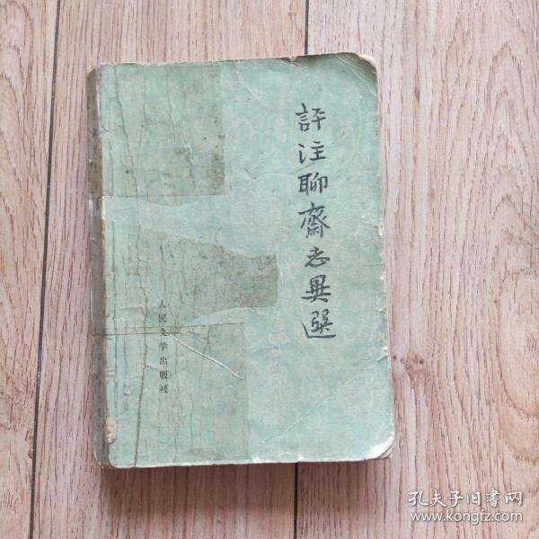 李牧怡  著/ 成都地图出版社/ 2018-11/ 平装