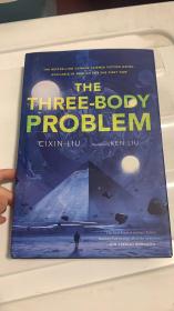三体 英文版 The Three-Body Problem 【精装】