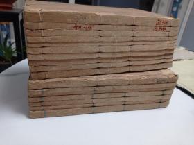 黄帝内经素问灵枢合编  素问注证发微10册 缺卷六 灵枢注证发微7册全