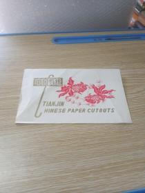 中国剪纸  只有外袋一个