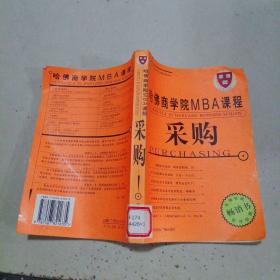 哈佛商学院mba课程领导320502