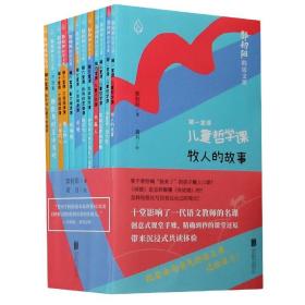 郭初阳的语文课(共11册)