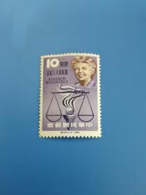 （上品）纪102罗斯福夫人纪念邮票1全   原胶有黄