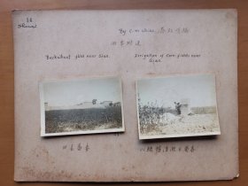 1934年 金陵大学西北考察团乔启明摄 西安老照片2张《辘轳灌溉》《田长荞麦》 整体尺寸29x22厘米，品相好史料价值高！