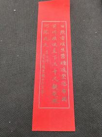 玉芹舊藏‖北京市陶然書畫院理事 顧鳳蘭 書法   2833