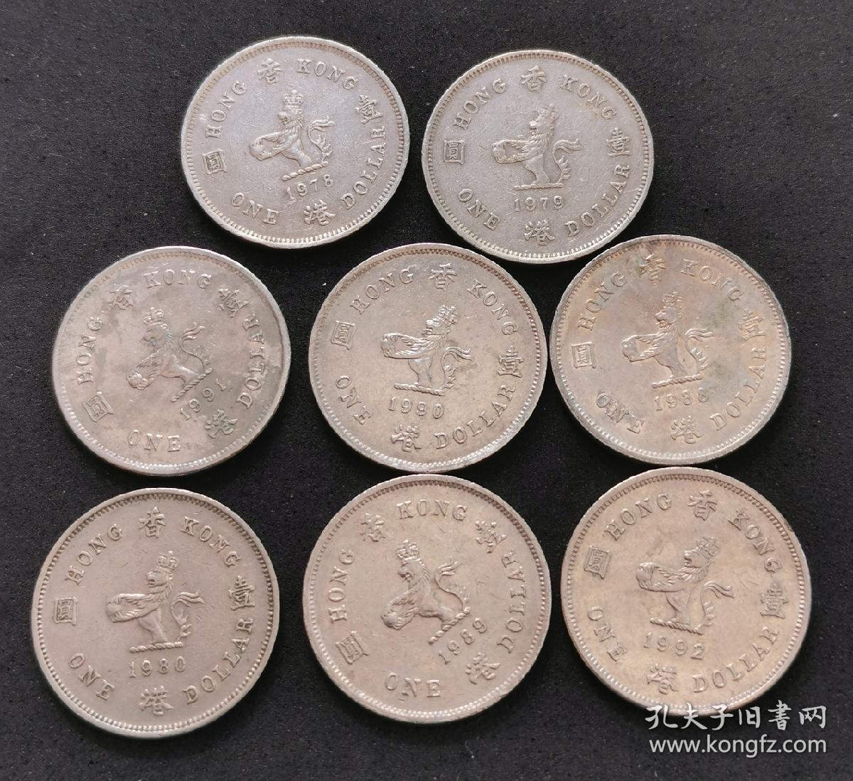 香港硬币英女皇头像壹圆硬币保真