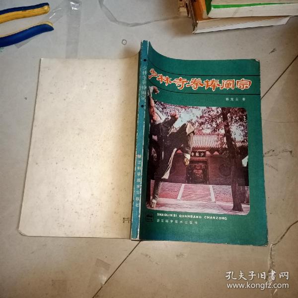 武术书店香港（武术引导
 香港）《武术指导 香港》