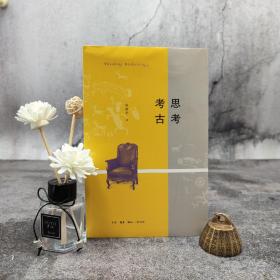 【好书不漏】陈胜前签名钤印《思考考古》（一版一印）（北京三联书店版）