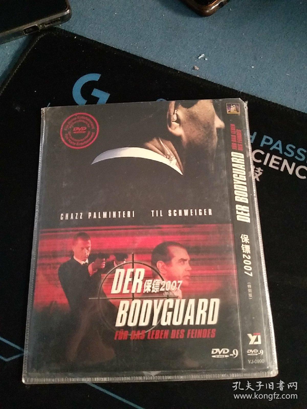 明BETHASH昞相关的词语是什么