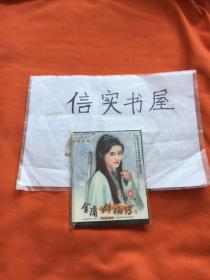 【游戏光盘】金庸群侠传 1CD