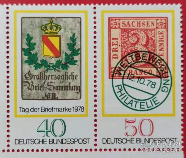 德國西德1978年郵票日票中票橫雙聯 2全