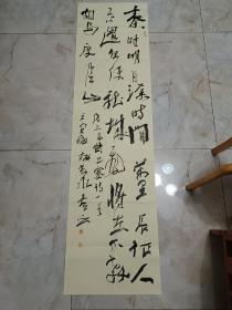 浙江省书协会员 梅义泉 书法尺寸：178*47。保真。。