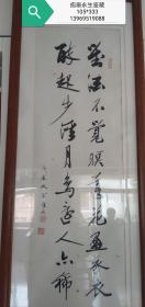 宗维城