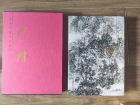 中国当代名家画集  卢树画集  八开277页。书盒护封俱全，完整一套，库存未阅书，值得收藏！ 卢树，中国焦墨研究院院长，徐悲鸿艺术中心画家。曾拜何海霞为师，是黄宾虹焦墨山水画的传承者。