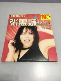 芝麻开门 张惠妹经典MP3精选 1CD