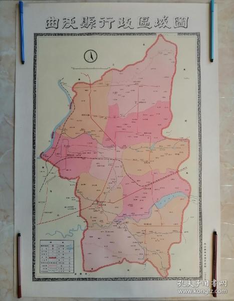 山西省地方系列老地图---临汾市系列---《曲沃县行政区域图》---虒人