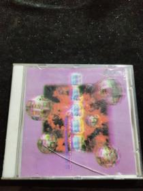 正版好品VCD：雨果发烧碟（四）