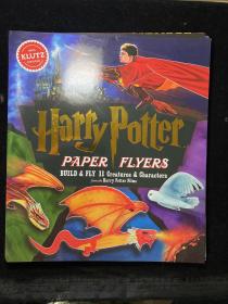 英文原版 手工模型书  STEAM体系 Harry Potter Paper Flyers （内容未使用！）