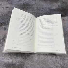 林贤治签名《鲁迅选集·散文、散文诗、诗、书信》精装毛边本（一版一印）