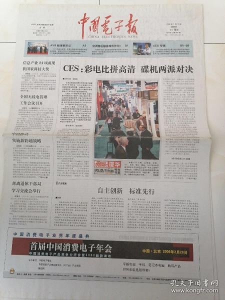 现在全中国有多少人口_中国到底有多少人口