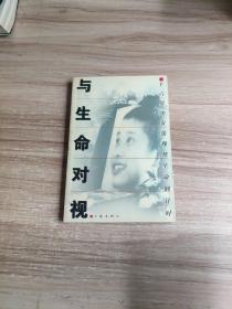 与生命对视:十六岁少女张穆然生命倒计时