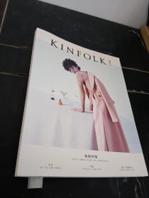 KINFOLK精彩四季2017秋季号