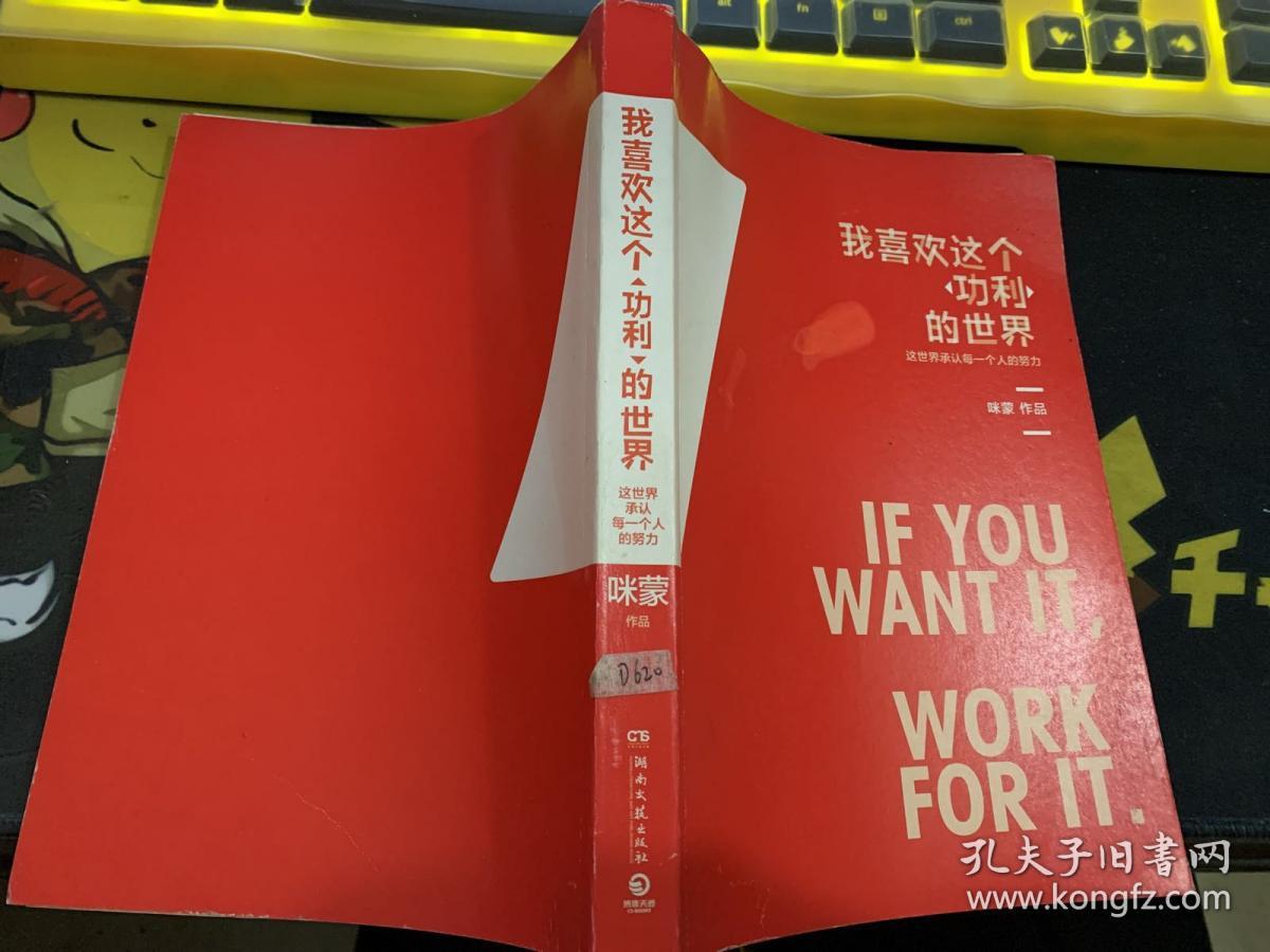 我喜欢这个功利的世界对不起 我没有时间讨厌你 Youtube