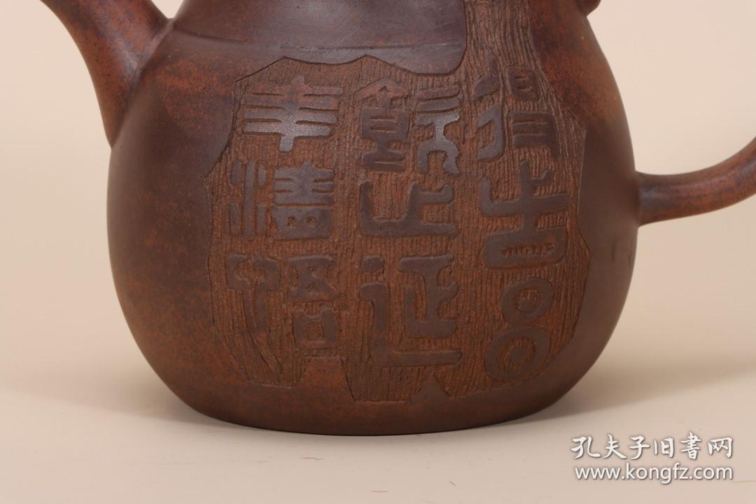 回流紫砂壶柴烧窑变僧帽壶底款杨彭年清代