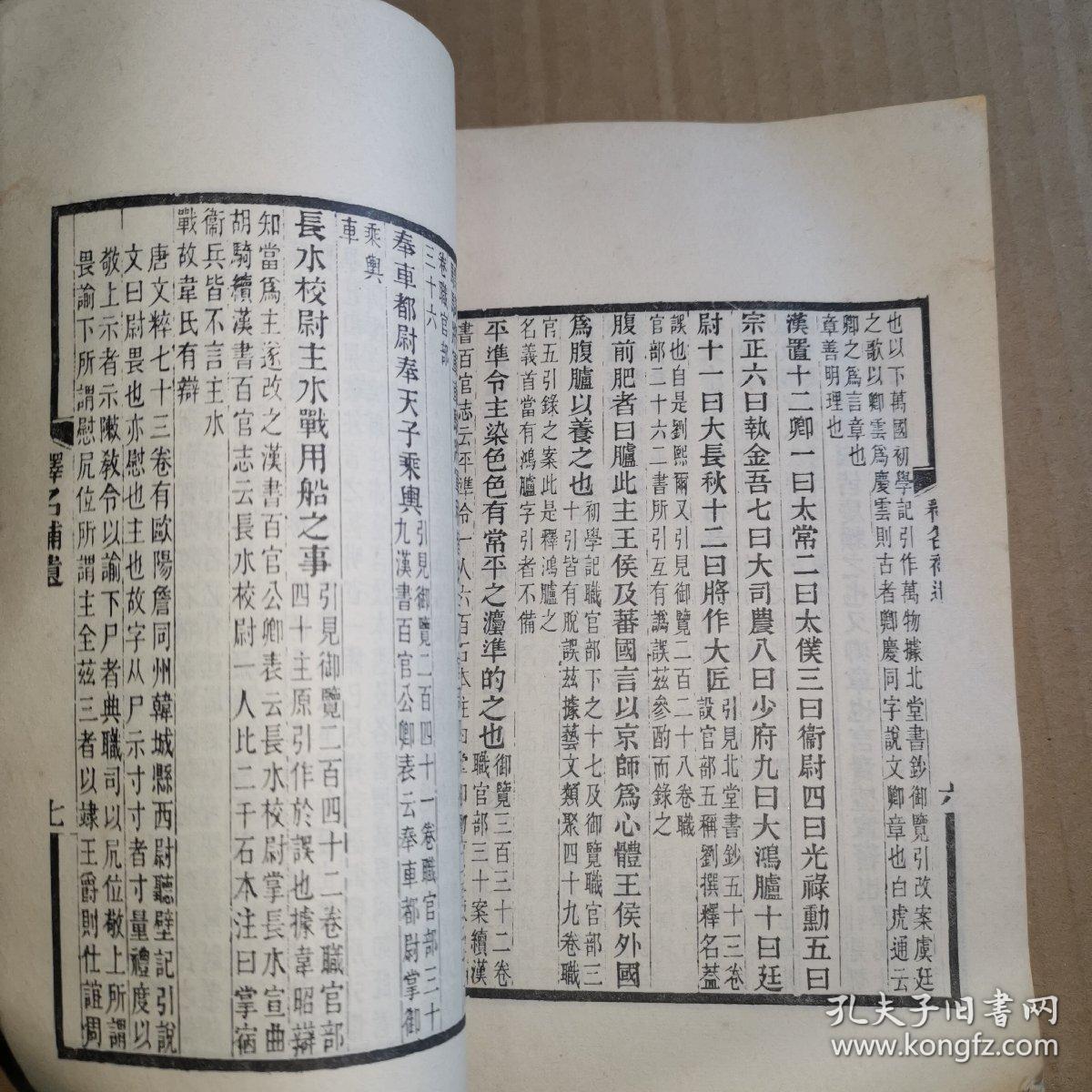 释名疏证补1984年版释名是一部解释词义探寻事物得名由来的专书作者为