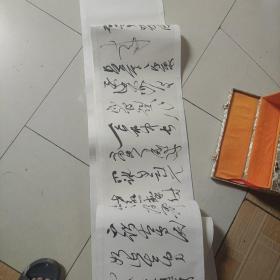 刘繁昌，祖籍山东青州，毕业于山东艺术学院，著名书画家、诗人。中国书法家协会资深会员，中国民族画院理事，中国长城画院理事，山东艺术学院客座教授，山东省书法家协会副秘书长，济南书法家协会副主席、创作评审委员会主任，济南巿政协委员。长卷