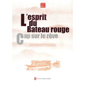 【正版新书】L'espritdubateaurouge:capsurlereve