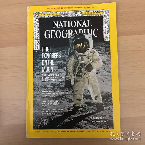 美国发货 National Geographic美国国家地理杂志1969年12月人类首次登月专辑，土耳其，犀鸟，法国查特修道院等（无唱片）C