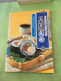 日本料理大全-日式料理/点心/便当。