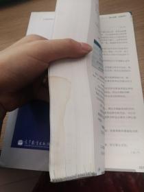 财务管理实务