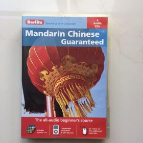 Berlitz Language: Mandarin Chinese Guaranteed 语言：普通话保证 4CD