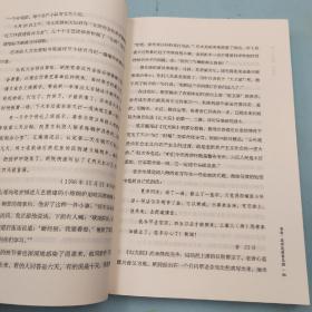 陈徒手签名钤印《人有病，天知否：1949年后中国文坛纪实》
