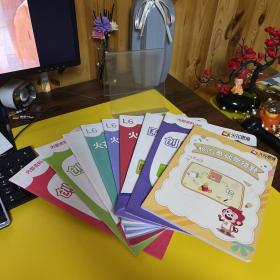 火花思维：创新拓展题（门萨演练、数列之谜、火花秘籍）＋火花计算锦囊（一、二）＋数感运算能力＋围城CS＋创新拓展题围城CS＋校内基础易错题【9本合售】