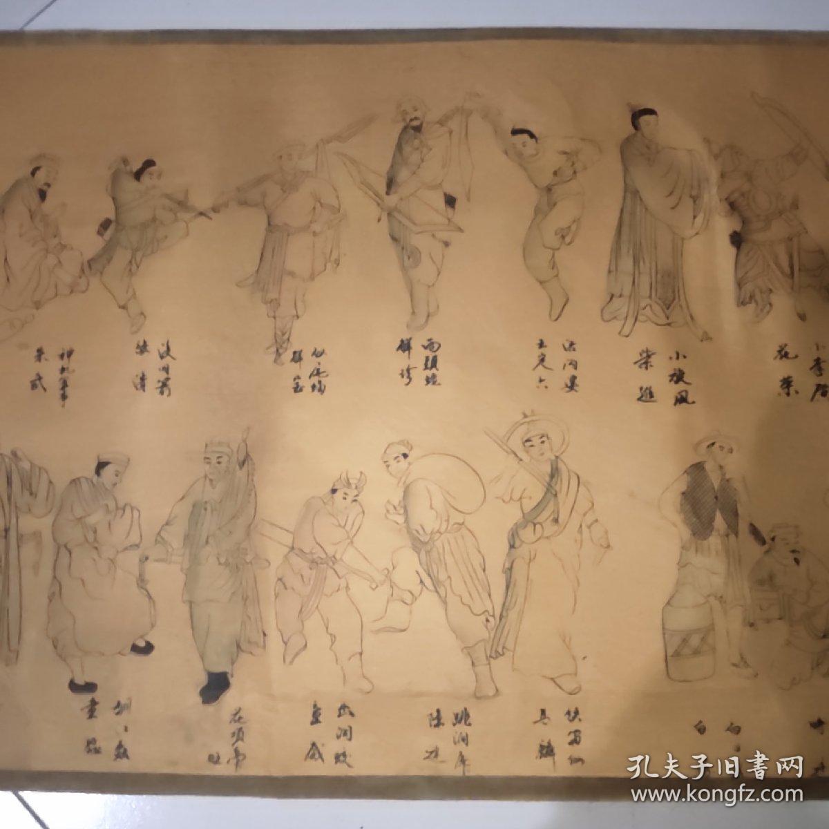 黄慎画梁山一百零八将