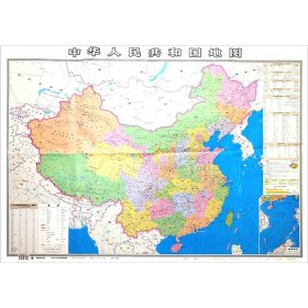 (微瑕品)中华人民共和国地图 程海港 9787555702375 成都地图出版社有限公司