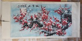 国画：著名画家，田成喜，六尺巨幅梅花《傲雪迎春》