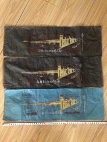 七十年代合肥電焊條廠包裝袋 （三個合售）文革時期老包裝 南京長江大橋圖案包裝袋