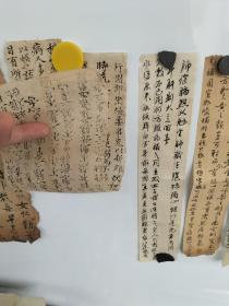 约清代到民国时期 老纸头10页 毛笔手写 大小不一 品相较差