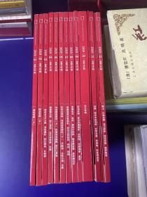中国国家地理2019年 全年 包括3本附刊