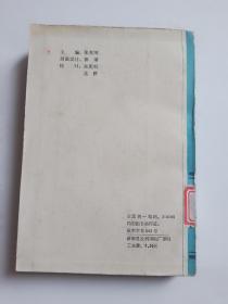 成都市蒲江县卷