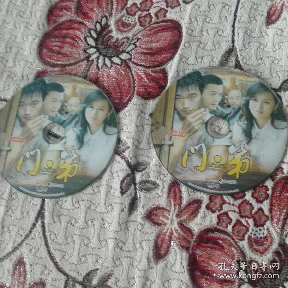 36集电视连续剧门弟2碟装完整版裸碟2dvd9导演丁黑主演佟大为于明加