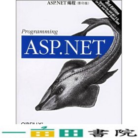 ASPNET编程第三版美利伯蒂美赫沃兹东南大学出9787564103217
