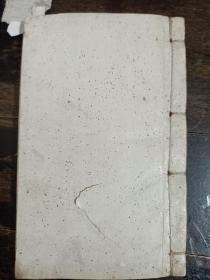 管高二集三集
