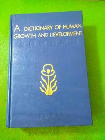 家庭教育辞典