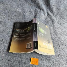 福尔摩斯探案全集（巴斯克维尔的猎犬，恐怖谷）