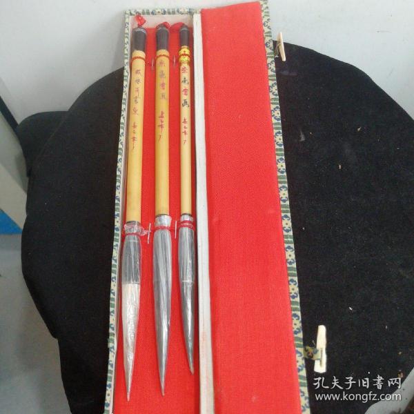 老毛筆（三支合售）筆桿長20厘米，出峰分別為，6厘米、6厘米、5厘米多點.